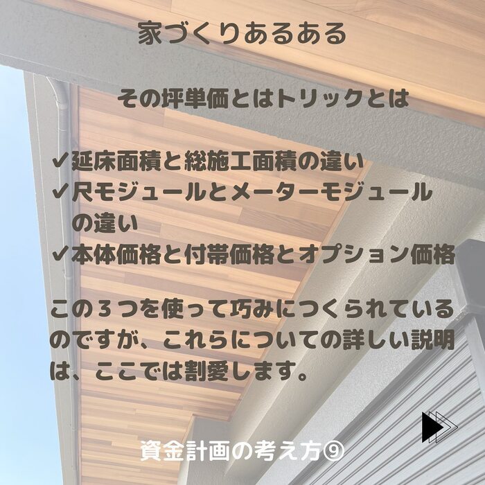 画像419